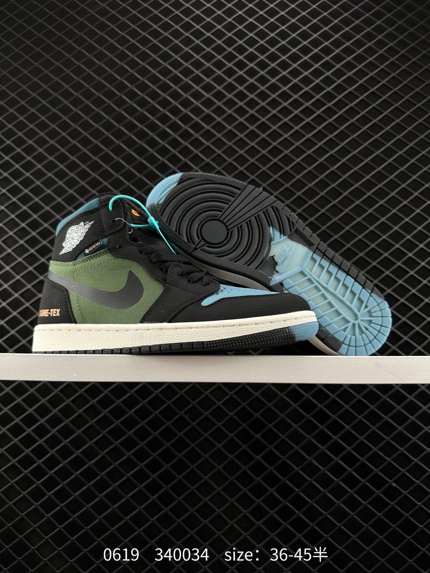 Nike Air Jordan 1 Element GORE-TEX